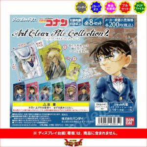 箔押しパラレル】開運コロシアム UC03-010 メイ (超大吉