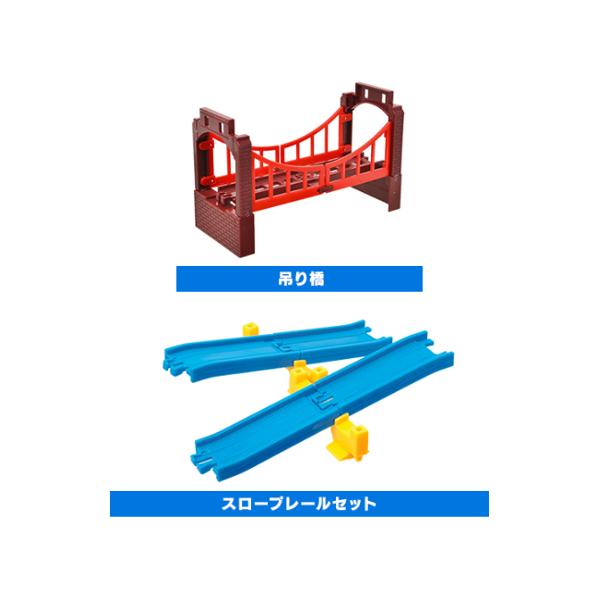 カプセルプラレールトーマス ちっちゃな機関車ちんまり鉄道編より ２種（吊り橋、スロープレールセット）...