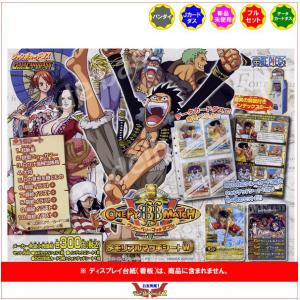 ワンピース ワンピーベリーマッチダブル メモリアルマッチシートw 全１０種 One Piece バンダイ データカードダス 最安値 価格比較 Yahoo ショッピング 口コミ 評判からも探せる