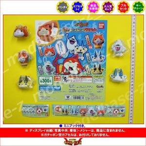 BANDAI 妖怪ウォッチ 妖怪ソフビシリーズ ツチノコパンダ : おもちゃの