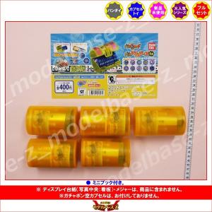 BANDAI（バンダイ） 妖怪ウォッチ ふっくらぷくぷくシール 全8種