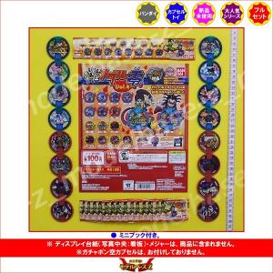 BANDAI（バンダイ） 在庫一掃☆妖怪メダル零ラムネ2 妖怪メダル全12種