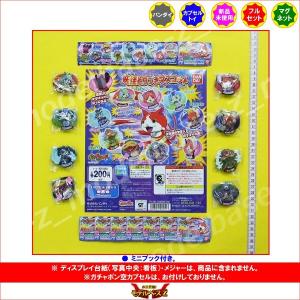 BANDAI（バンダイ） 妖怪ウォッチ ふっくらぷくぷくシール 全8種