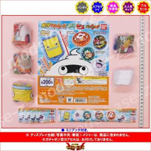 BANDAI（バンダイ） 妖怪ウォッチ ふっくらぷくぷくシール 全8種