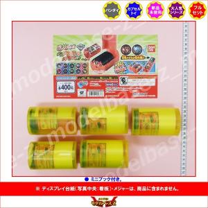 BANDAI（バンダイ） 妖怪ウォッチ ふっくらぷくぷくシール 全8種