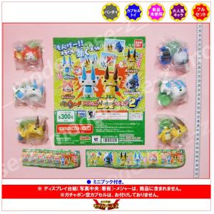 BANDAI（バンダイ） 妖怪ウォッチ ふっくらぷくぷくシール 全8種