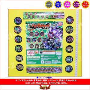 BANDAI（バンダイ） 妖怪ウォッチ ふっくらぷくぷくシール 全8種