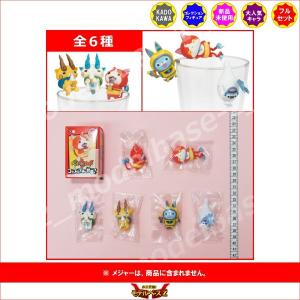 BANDAI（バンダイ） 妖怪ウォッチ ふっくらぷくぷくシール 全8種