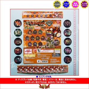 BANDAI（バンダイ） 妖怪ウォッチ ふっくらぷくぷくシール 全8種