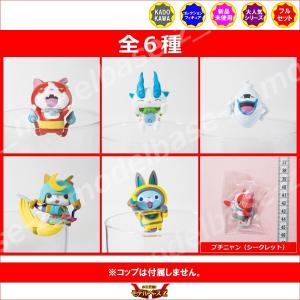 BANDAI（バンダイ） 妖怪ウォッチ ふっくらぷくぷくシール 全8種