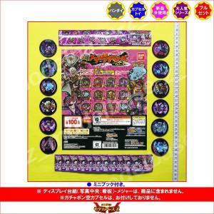 BANDAI（バンダイ） 妖怪ウォッチ ふっくらぷくぷくシール 全8種