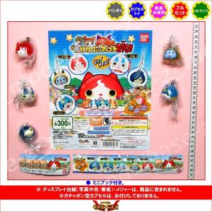 22年9月 妖怪ウォッチ オロチ その他おもちゃ のおすすめ人気ランキング Yahoo ショッピング