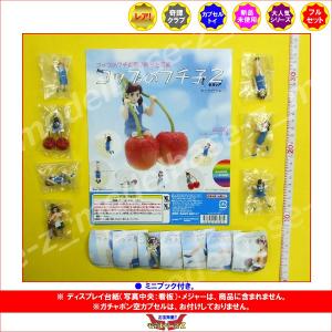 コップのフチ子×内田篤人「フチ田篤人」 Bitte 当選品◇A : WebShop