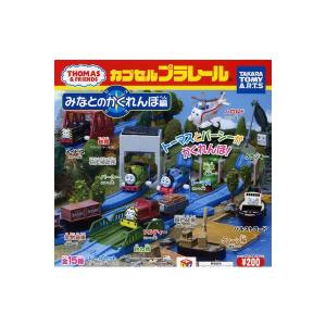タカラトミーアーツ カプセルプラレール くろがねの勇姿編 全16種