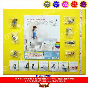 コップのフチのアイツ 全7種セット : 御宅家本舗OTAKICK - 通販