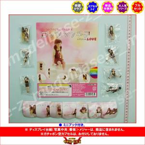 ☆コップのフチ子×内田篤人「フチ田篤人」 Bitte 当選品◇A : WebShop