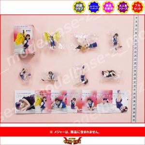 BANPRESTO（バンプレスト） 美少女戦士セーラームーン あつめて