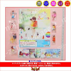 コップのフチ子×内田篤人「フチ田篤人」 Bitte 当選品◇A