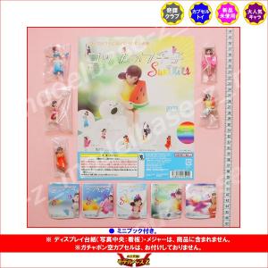 ビトイーンのフチ子オリジナルフィギュア 当選品 3種セット 新品未開封品 ビトイーンのフチ子オリジナルフィギュア 当選品 3種セット 新品未開封