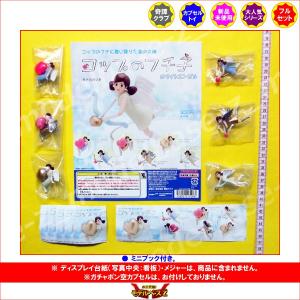 タイトー（TAITO） ドラゴンクエスト AM メタルキング ベル付き