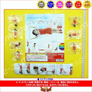 コップのフチのアイツ 全7種セット : 御宅家本舗OTAKICK - 通販