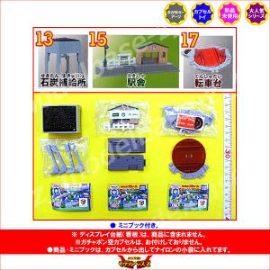 カプセルプラレール トーマスとなかまたち パー...の詳細画像1