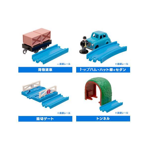 カプセルプラレール トーマスとなかまたち ゆうかんなヒーロー消防車フリン編より 荷物貨車・トップハム...