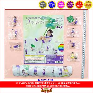 コップのフチ子×内田篤人「フチ田篤人」 Bitte 当選品◇A : WebShop