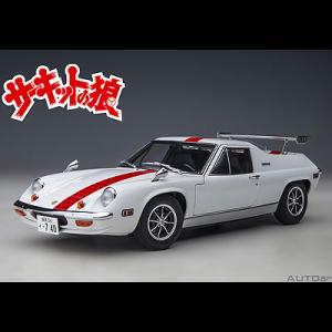 AUTOart(オートアート) LOTUS EUROPA SPECIAL(1/18) 75396｜modelcar-grease