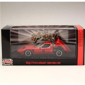 ミニカー NISSAN SKYLINE12MODELS vol.2 京商 1/43 ミニカー 日産スカイライン NISSAN SKYLINE GT-R (BNR32