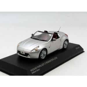 1/43　京商　ミニカー　日産 フェアレディZ ロードスター（Z34） ブリリアントシルバー　NISSAN FAIRLADY Z ROADSTER (Z34) Brilliant Silver｜modelcarshop-ss43