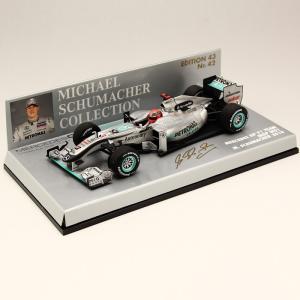 ミニチャンプス 1/43 メルセデス AMG ペトロナス F1チーム W07