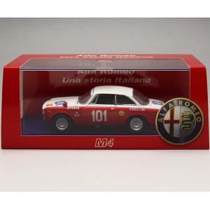 ミニチャンプス 1/18 アルファロメオ GTA 1300 ジュニア 1971 イエロー