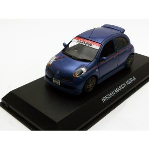 1/43 京商　ミニカー日産 マーチ 15SR-A ニスモストライプ　メタリックブルーNISSAN MARCH 15SR-A With NISMO stripe BLUE｜modelcarshop-ss43