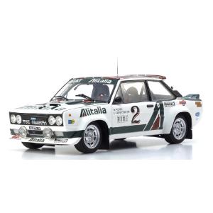 ミニカー/完成品 京商 1/18 ランチア デルタ HF インテグラーレ Evo.II