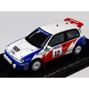 NOREV / LUMYNO 1/43 (PM0083) NISSAN PULSAR GTI-R 1992 RAC Rally #12｜modelcarshop-ss43