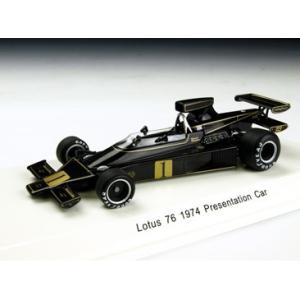 Reve Collection 1/43 (R70031) Lotus76 #1  1974 Pre...