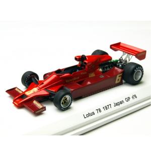 1/43 Reve Collection ミニカー ランチア ベータ モンテカルロ ターボ