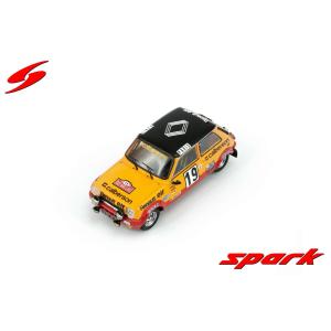 スパーク 1/43 MOTUL AUTECH Z No.23 NISMO 2022 GT500 スーパーGT
