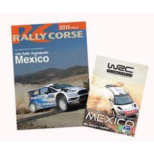 WRC 公式 DVD ラリー・コルス　2015年　Vol.3　ラリー・メキシコ　Rally