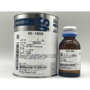 インボイス対応】信越化学 信越シリコーン KE-12 二液型RTVゴム インボイス対応】信越化学 信越シリコーン KE-12 二液型RTVゴム