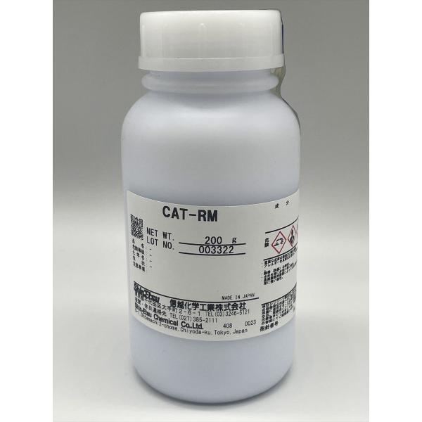 【インボイス対応】信越化学　信越シリコーン　硬化剤　CAT-RM　200g（KE-12・KE-111...