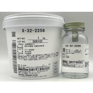 【インボイス対応】信越化学　信越シリコーン　X32-2256　型取り用シリコーンゴム　硬化剤セット　灰白色（主剤1kg、硬化剤100g）｜modelers-supply