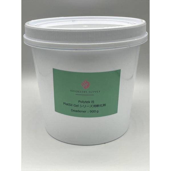 【インボイス対応】ポリテック Polytek  Smith's Theatrical Prosthe...