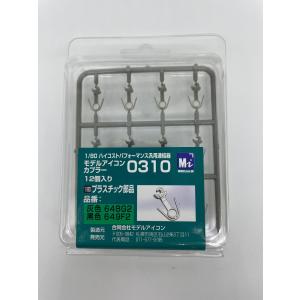 1/80 荷物客車 国鉄マニ50 テールライト・室内灯ユニットセット