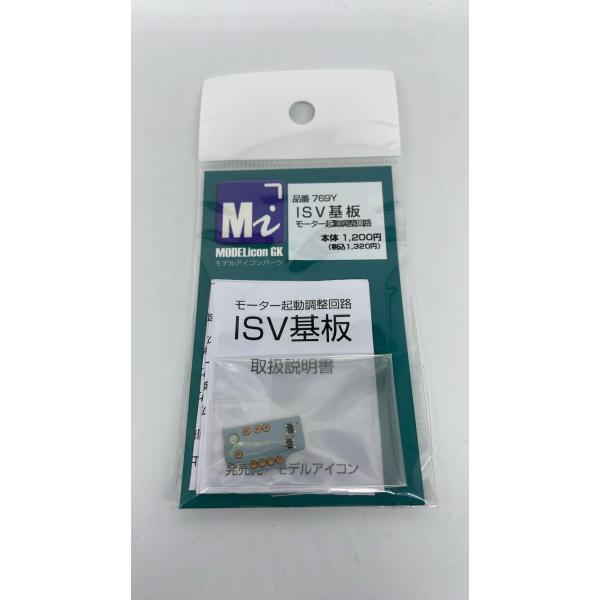 769Y　【1/80】【N】ISV基板