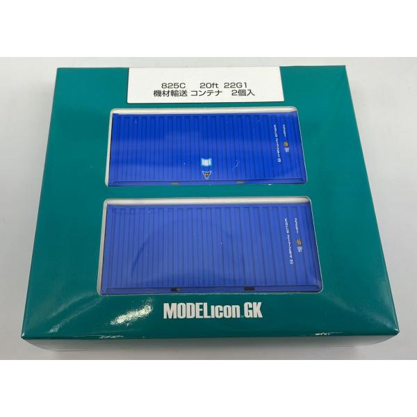 825C　【1/80】 20ft　22G1　機材輸送コンテナ