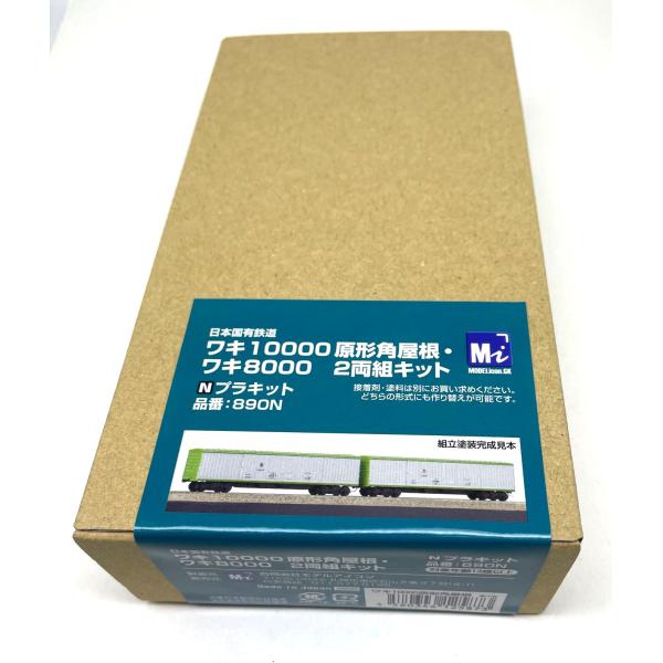890N　ワキ10000原形角屋根・ワキ8000　プラキット　2両セット　Nゲージ