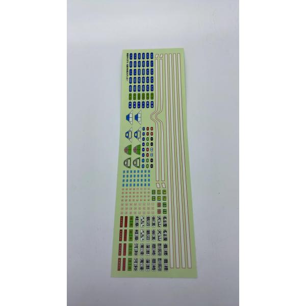 名鉄7000系　ステッカー