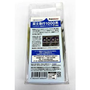 エンドウ　マニ50 室内灯・テールライト付き 1/80 荷物客車 国鉄マニ50 テールライト・室内灯ユニットセット